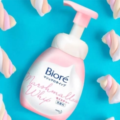 SABONETE FACIAL BIORE MARSHMALLOW MOIST 150ML