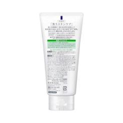 SABONETE FACIAL BIORE WASH ACNE CARE 130G